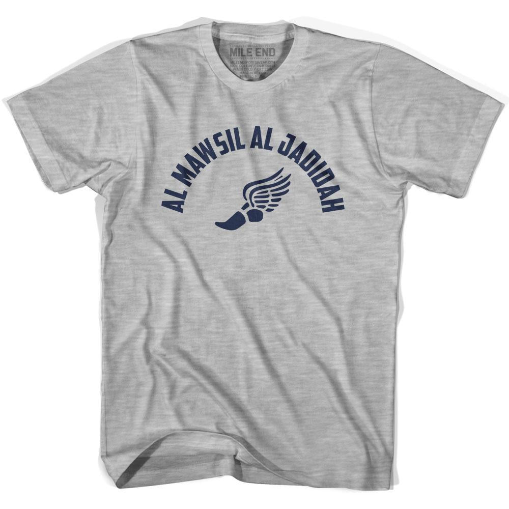 Al Mawsil al Jadidah Track T-shirt product image 2